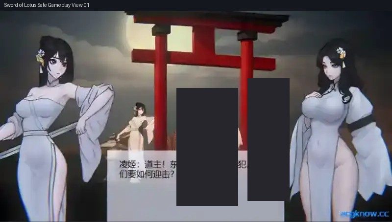 玉莲之剑v0 版本内容 场景图 7