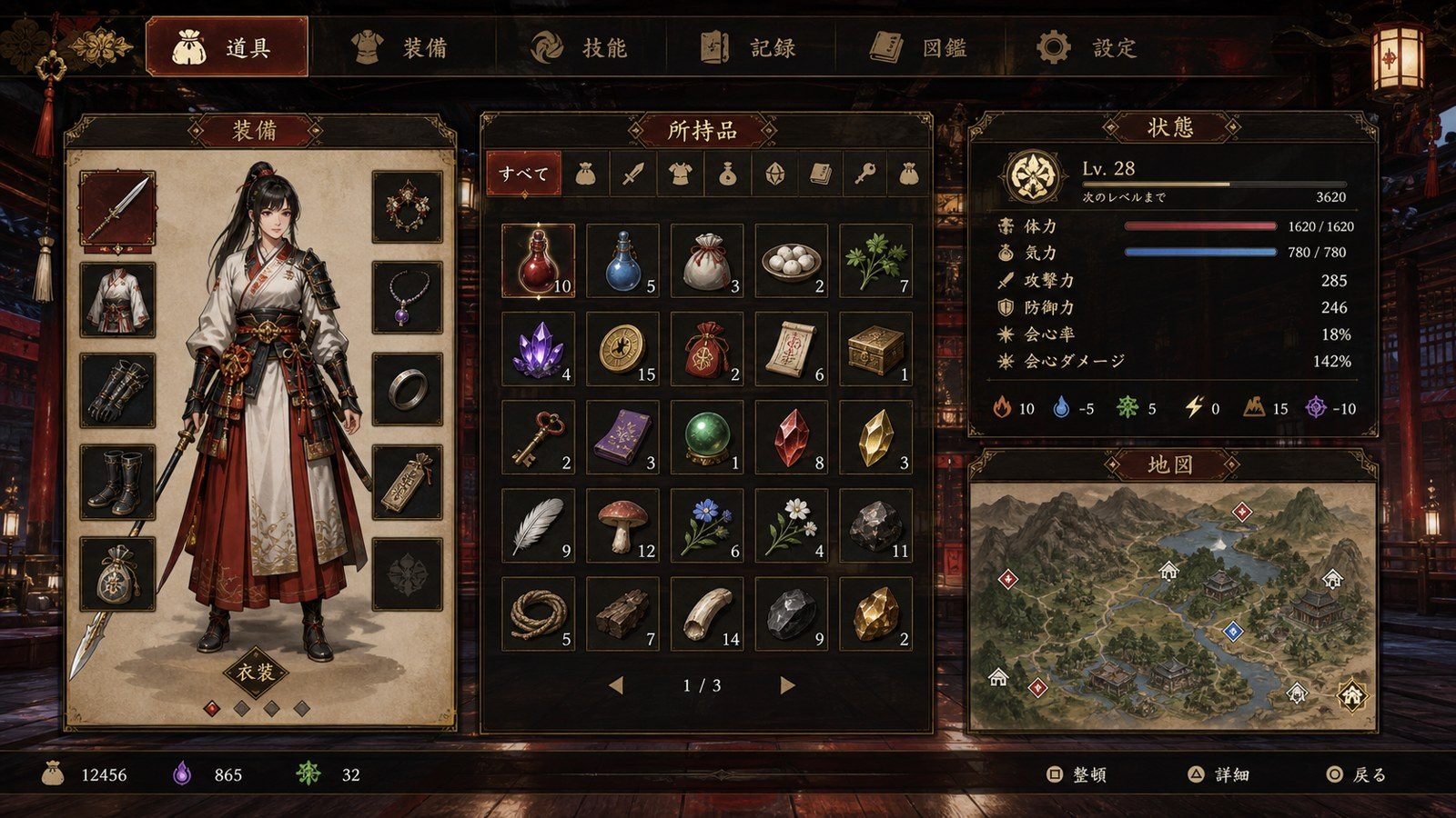 玉莲之剑v0 版本内容 资料图 3